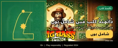 ra999 کے ساتھ اپنی قسمت بدلیں banner image