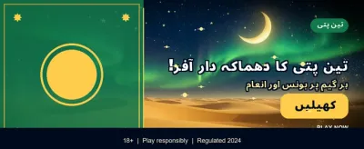 ra999 گیم ڈاؤن لوڈ کریں اور جیتیں banner image