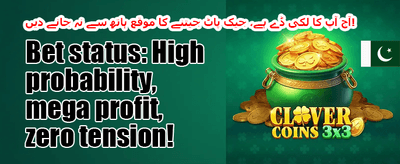 100% خوش آمدید رجسٹریشن بونس promotion